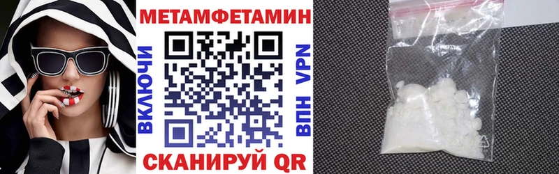 Amphetamine 98%  Шилка 