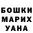 Кетамин VHQ Fatima Safiq
