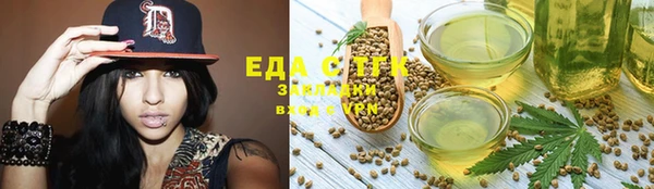 крисы Туринск