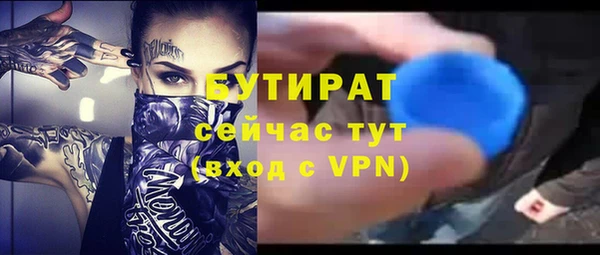 гашиш Беломорск