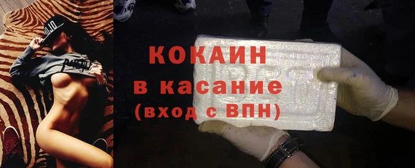 гашиш Беломорск