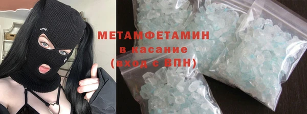 MESCALINE Тында