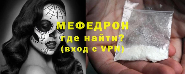 крисы Туринск