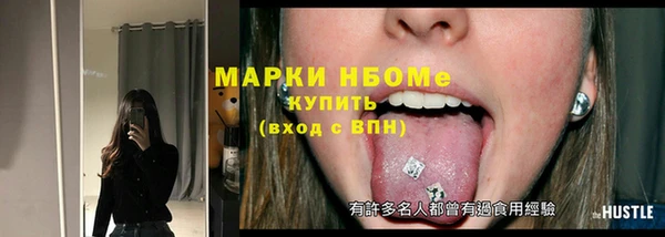 spice Белокуриха