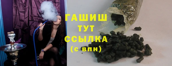 гашиш Беломорск