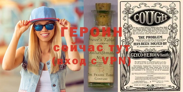 spice Белокуриха
