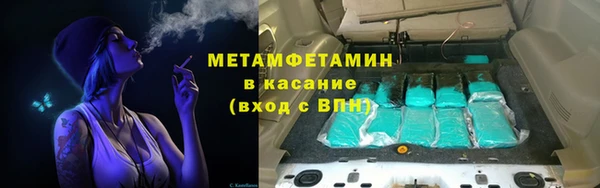 ALPHA PVP Тутаев