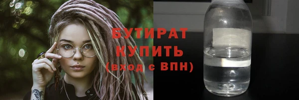 MESCALINE Тында