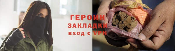 spice Белокуриха