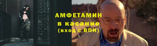 spice Белокуриха
