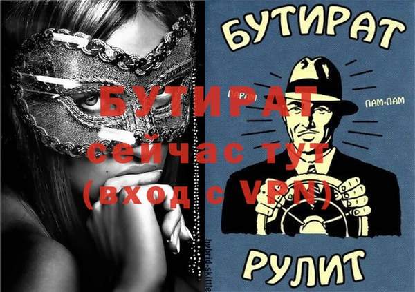 apvp Белоозёрский