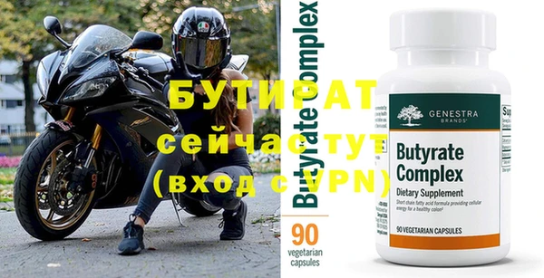 крисы Туринск