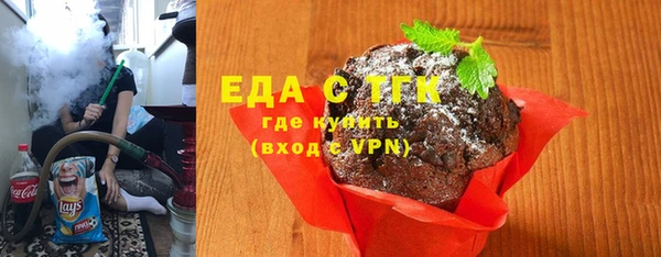 spice Белокуриха