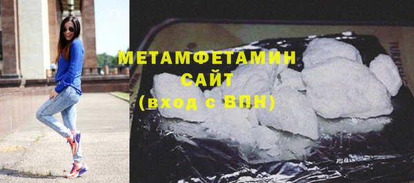 крисы Туринск