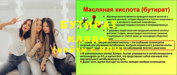 крисы Туринск