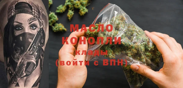 MESCALINE Тында