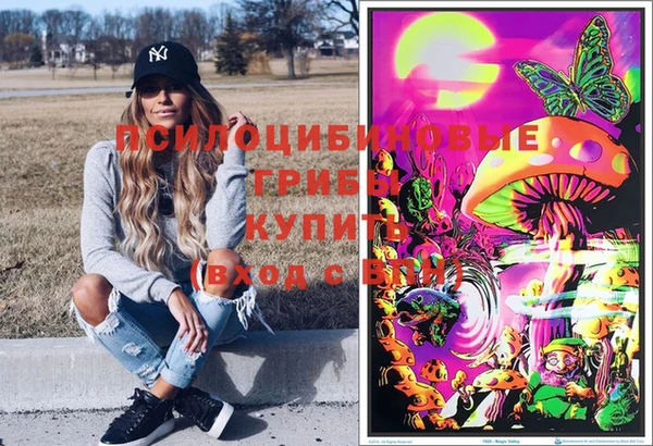 MESCALINE Тында