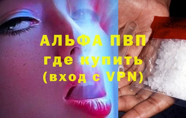 гашиш Беломорск