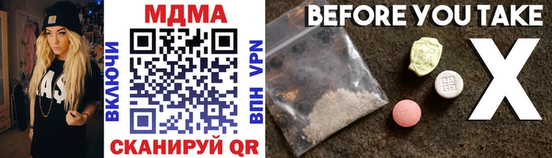 блэк спрут зеркало  Шилка  MDMA кристаллы 