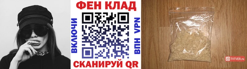 сколько стоит Шилка Первитин мет