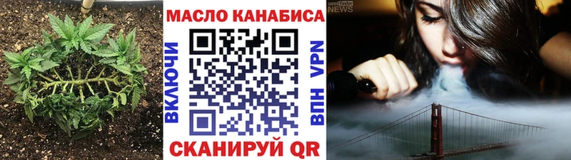 ТГК жижа Шилка